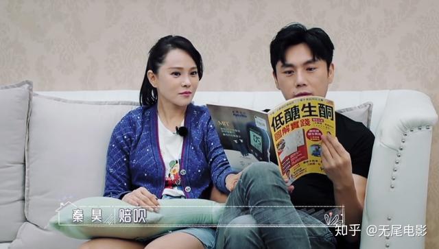 林志颖老婆综艺首秀压力太大落泪婆媳相处究竟有多难