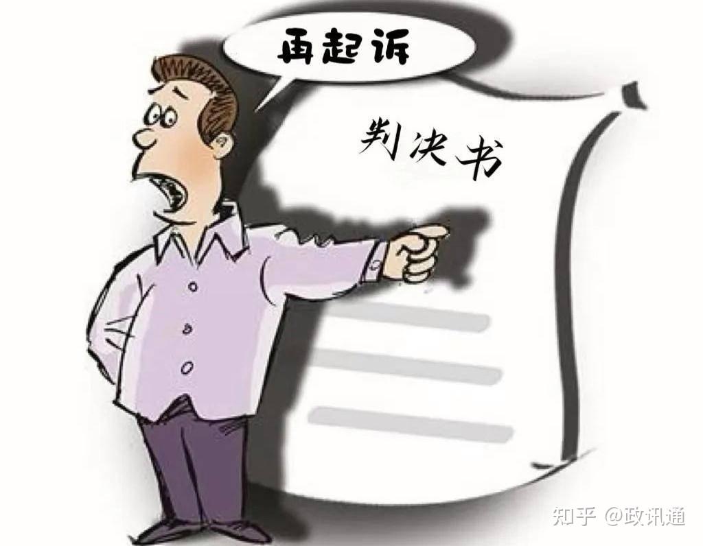 撤诉后还能再告吗?分3种情况,弄错了法院不受理 - 知乎