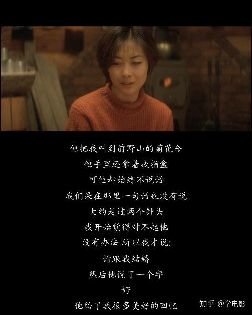 怎么评价岩井俊二的情书