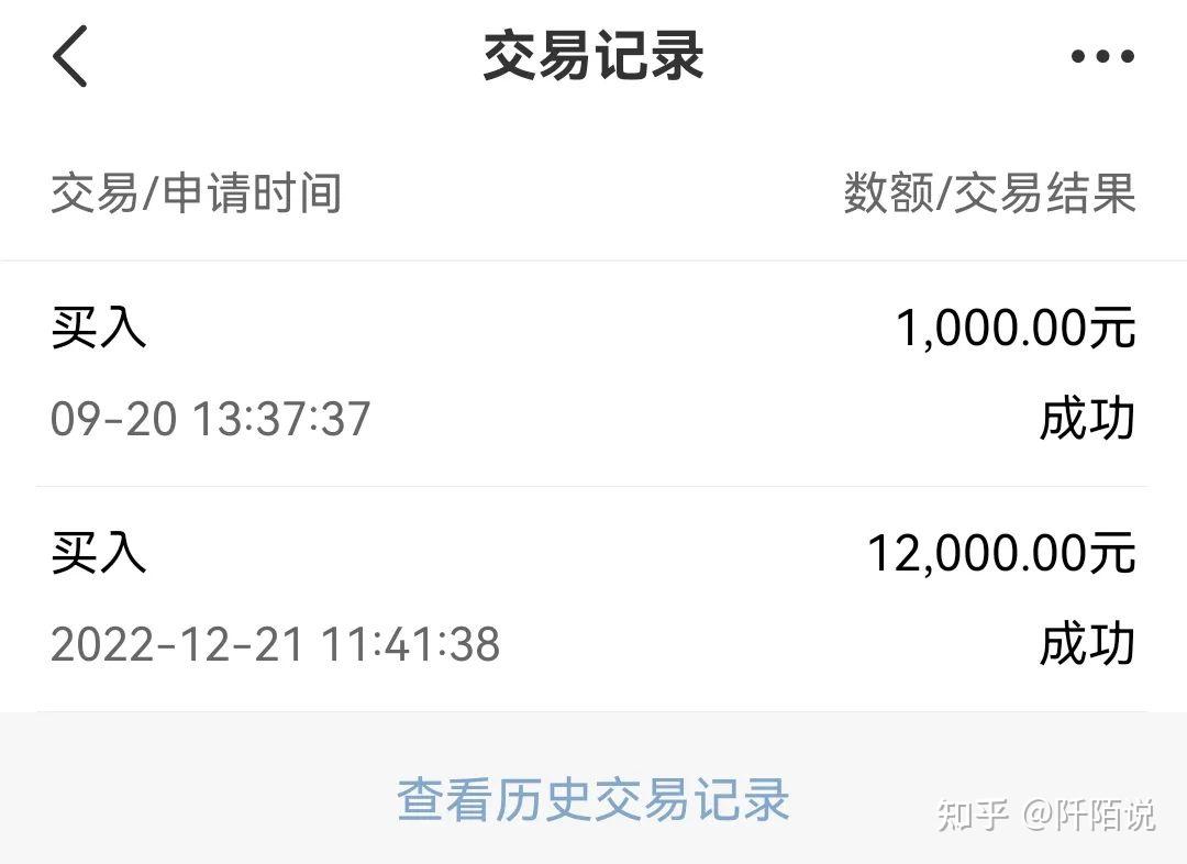 节前买入基金算几天（节前买的基金有收益吗） 节前买入基金算几天（节前买的基金有收益吗）《节前买基金合适吗》 基金动态