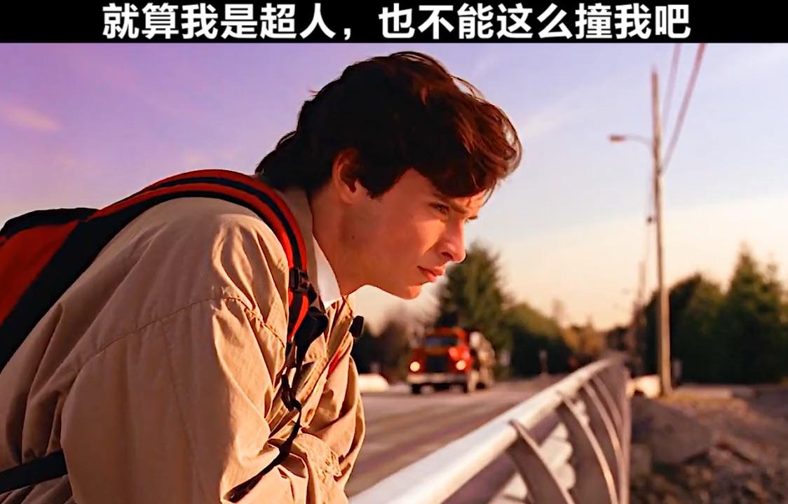 吸血鬼是如何与人相处的