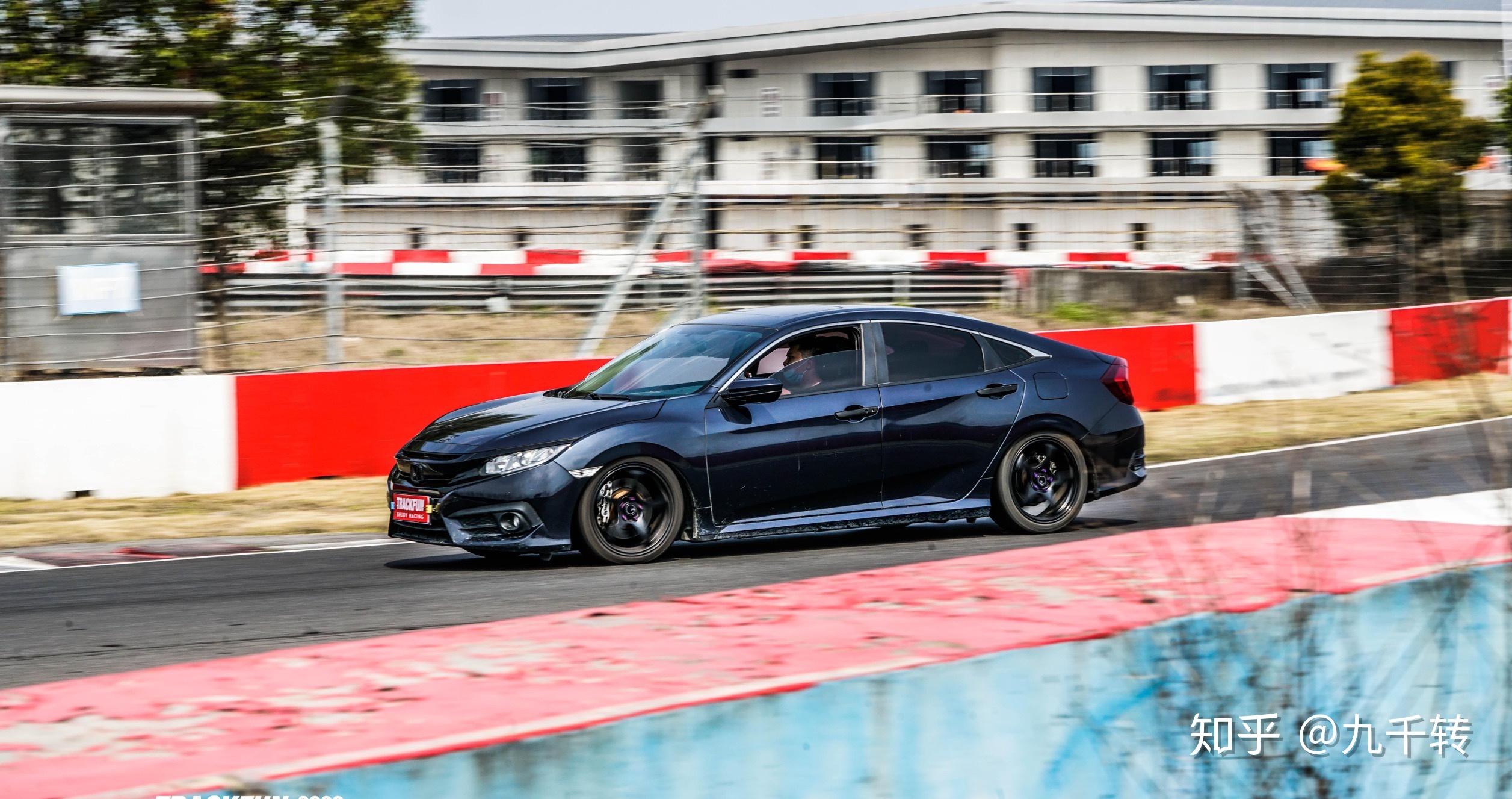 开原厂动力思域1.5t下赛道是什么体验?