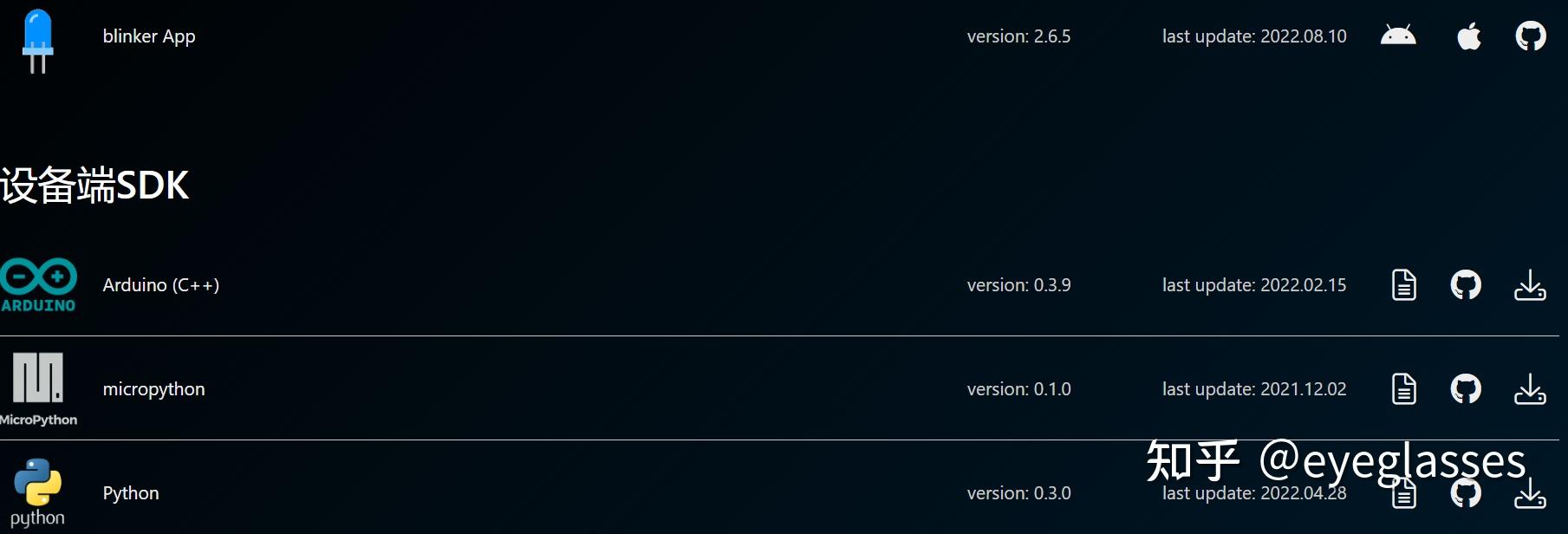 使用esp-01s与继电器配合实现远程开关灯