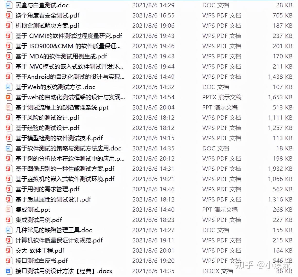 Jmeter在支付接口性能测试中的深度应用与实践解析 (jmeter菜鸟教程)-初仟社区