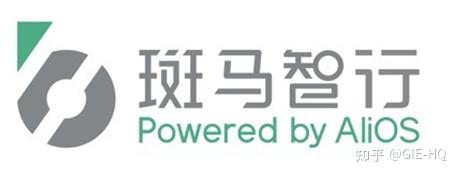 斑马智行将参加2021广州国际汽车展未来汽车科技馆