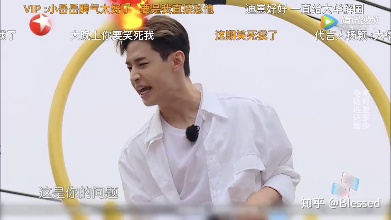 如何评价刘宪华在极限挑战第五季东方卫视极限挑战中的表现