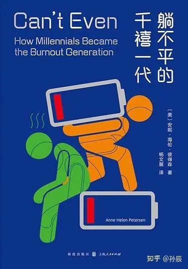 一代人的成长经历 - 知乎