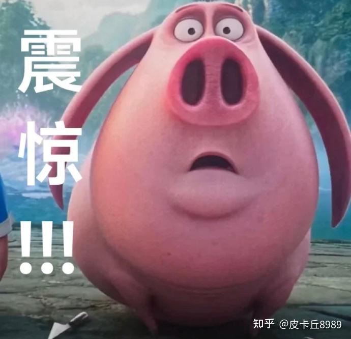 从《哪吒2》飞天猪爆火,看国漫角色魅力与文化现象 - 知乎