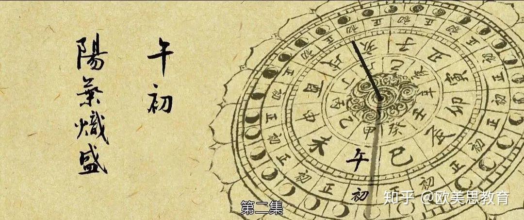 司马迁不为人知的一个污点太初历