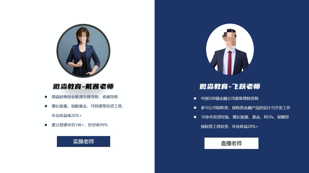 微淼商学院被指诈骗多地警方立案探访微淼北京总部图