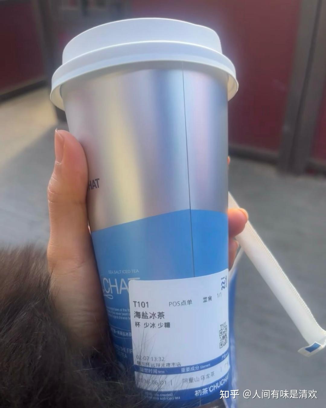 请问咸奶茶哪家强?奶茶测评 - 知乎