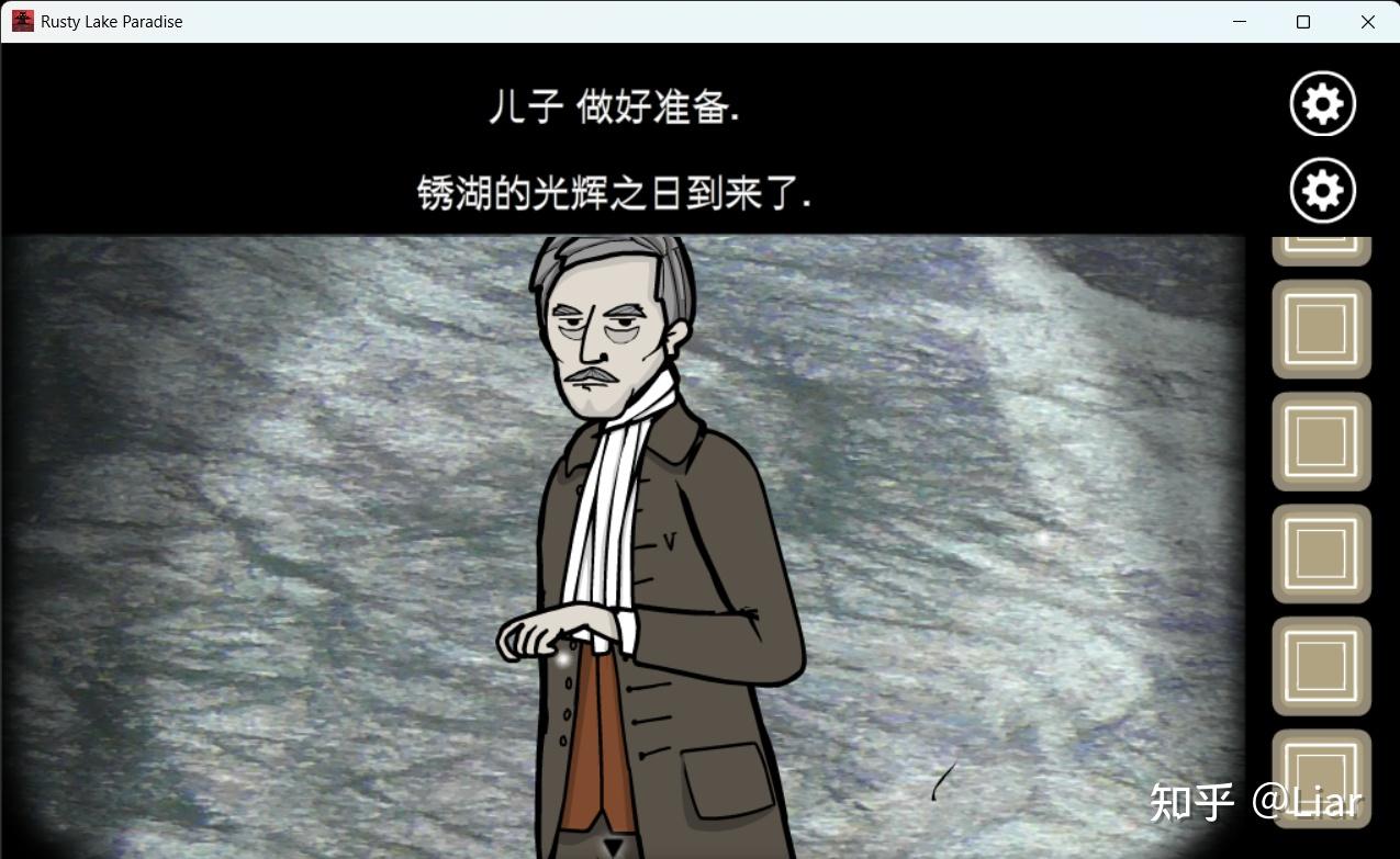 锈湖：天堂岛》（Rusty Lake Paradise）全成就攻略（9） - 知乎