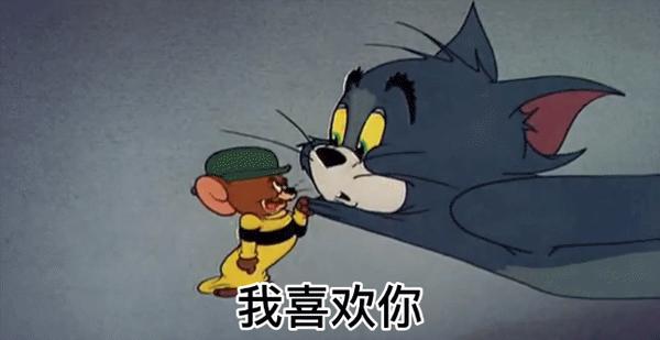 猫和老鼠表情包系列一