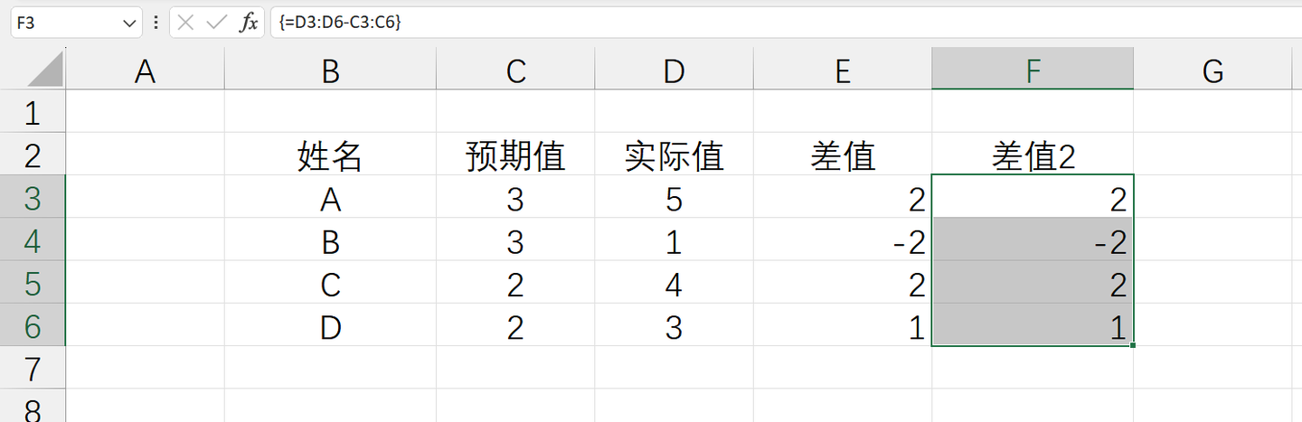EXCEL数组公式 - 知乎