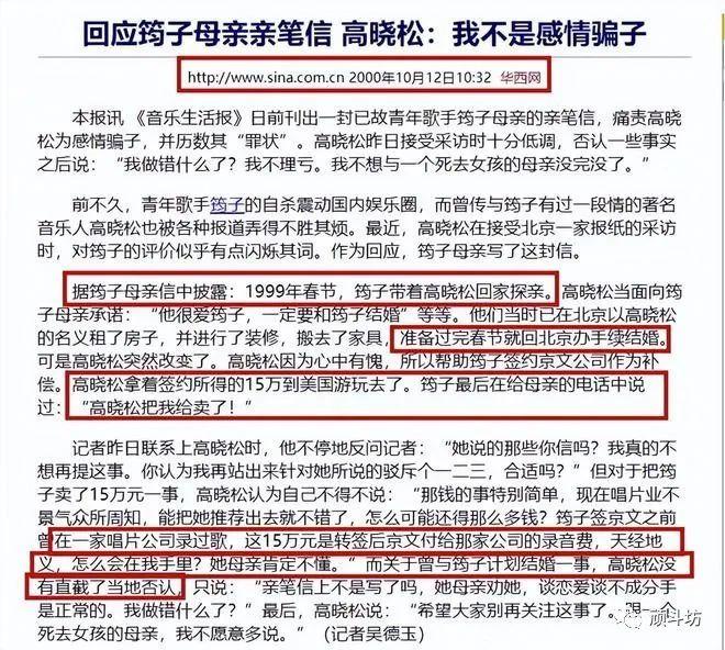 事实证明,曾经被骂到退网的高晓松,早已走上了一条“不归路”! - 知乎