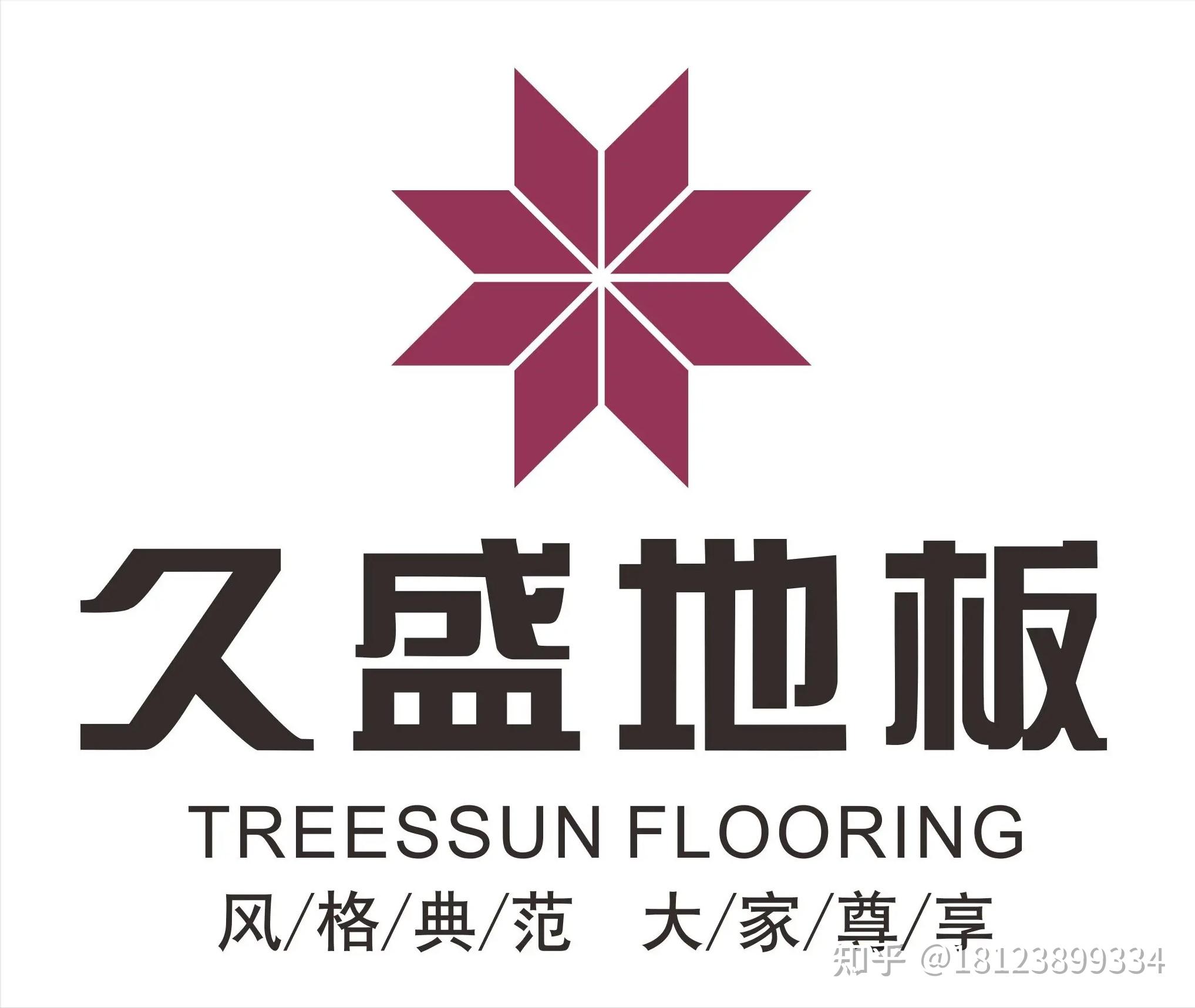 2022地板十大品牌排名有这些品牌 - 知乎