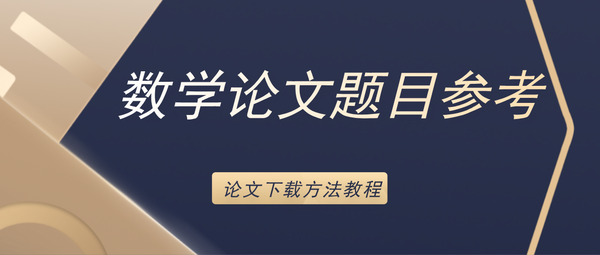 高中数学必修四教案_797 高中数学必修五 等比数列 教案3_高中数学教案下载