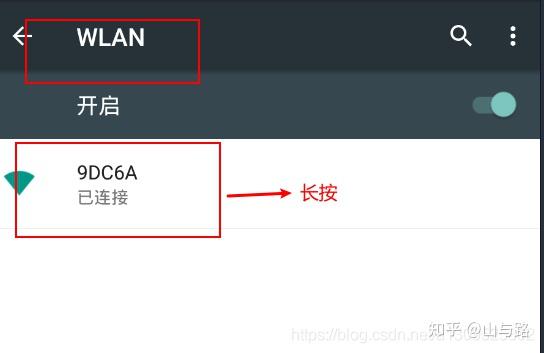 Fiddler+模拟器进行APP抓包及其注意事项 - 知乎