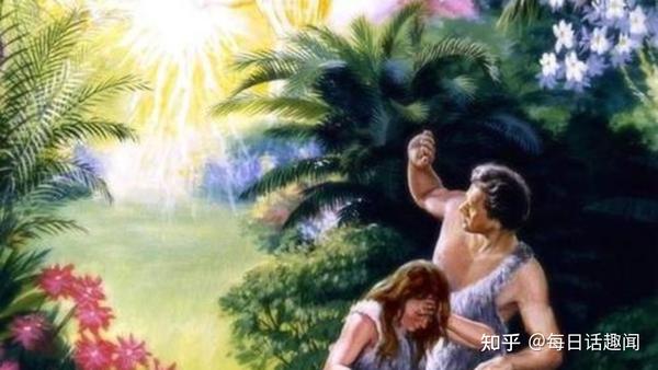 亚当对夏娃说出了全世界最浪漫的表白,但很快就发生了180度转变 - 知乎