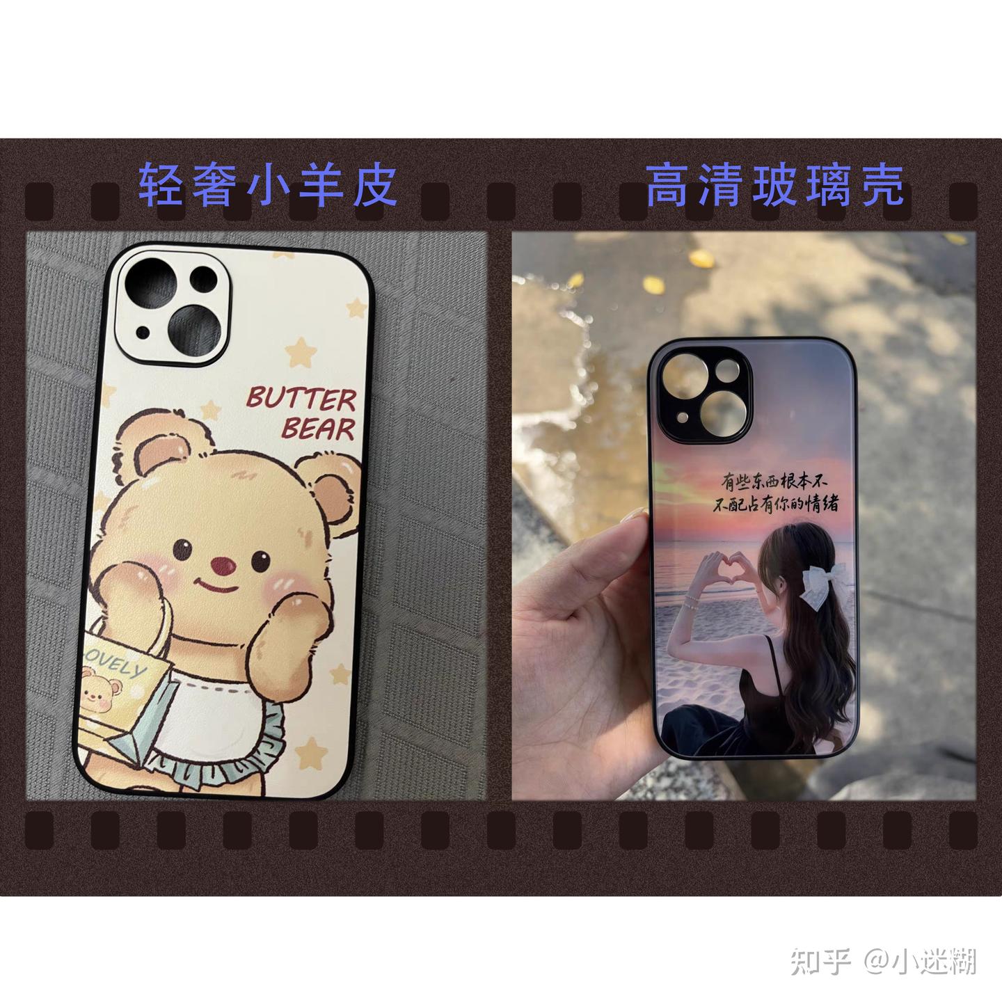 万物印手机壳怎么样? 这我得唠叨下了..