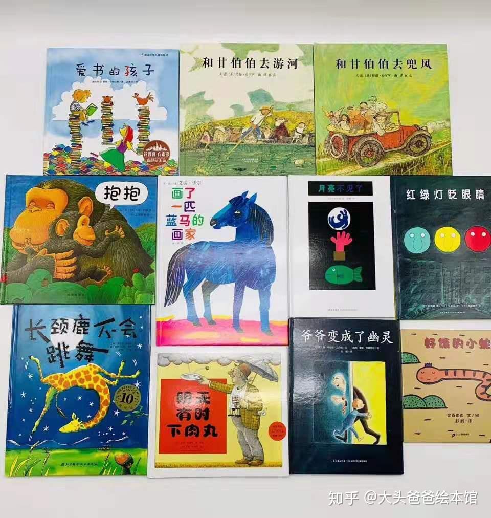 如何给孩子挑选合适的绘本？ - 知乎