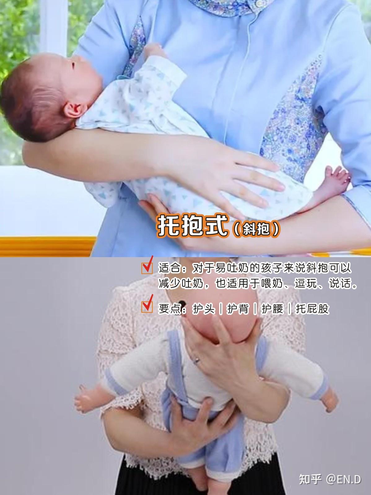 月子中心教你新生儿的正确抱姿-新手妈妈必备 - 知乎