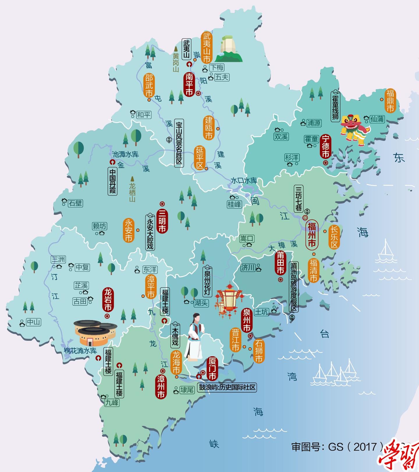 福建省旅游必备高清人文地图+9个地级市 - 知乎