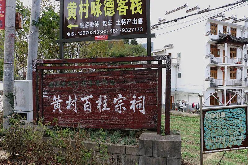 婺源县:黄村 - 知乎