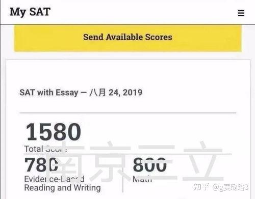 sat1580算高吗-新SAT考到1500分高吗