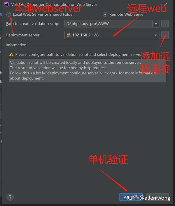 Php xdebug phpstorm xdebug 