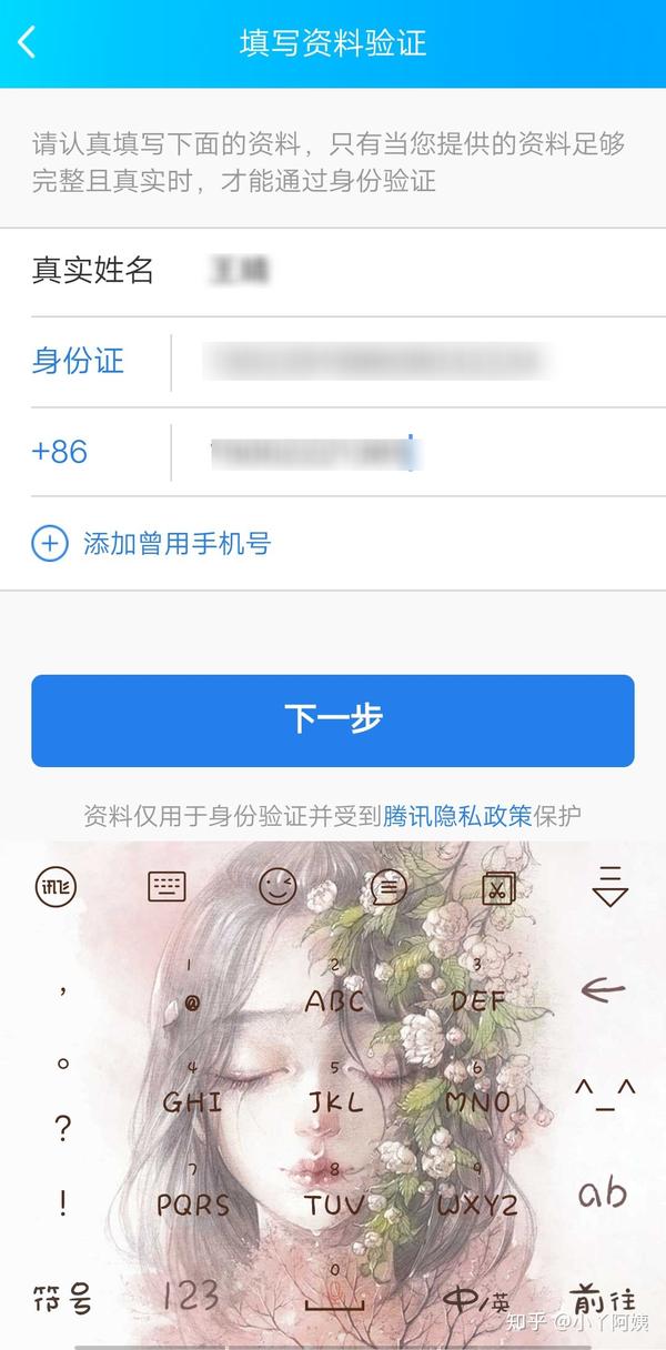 微信不记得支付密码怎么办_办密码微信记得支付怎么办_微信用支付密码能干啥