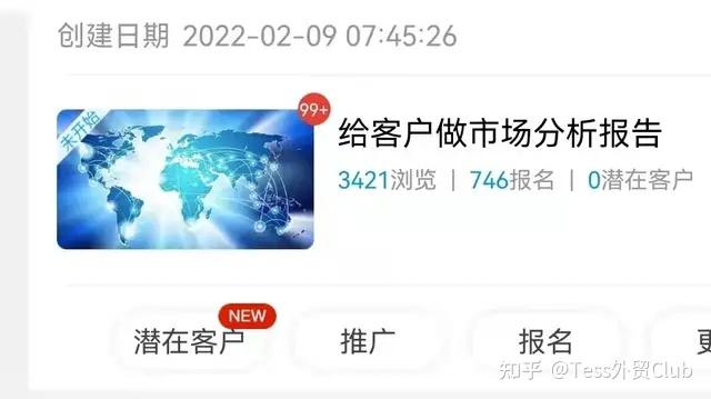 举例说明：查小三、查新冠、查仇人、查客户都是一个套路 - 知乎