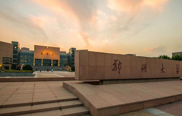 学长干货到了后期一定要稳住心态不要急躁郑州大学电气工程