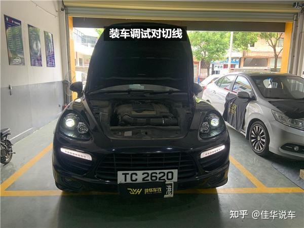 汽车灯光改装店 保时捷卡宴Cayenne车灯升级LED双光透镜 - 知乎