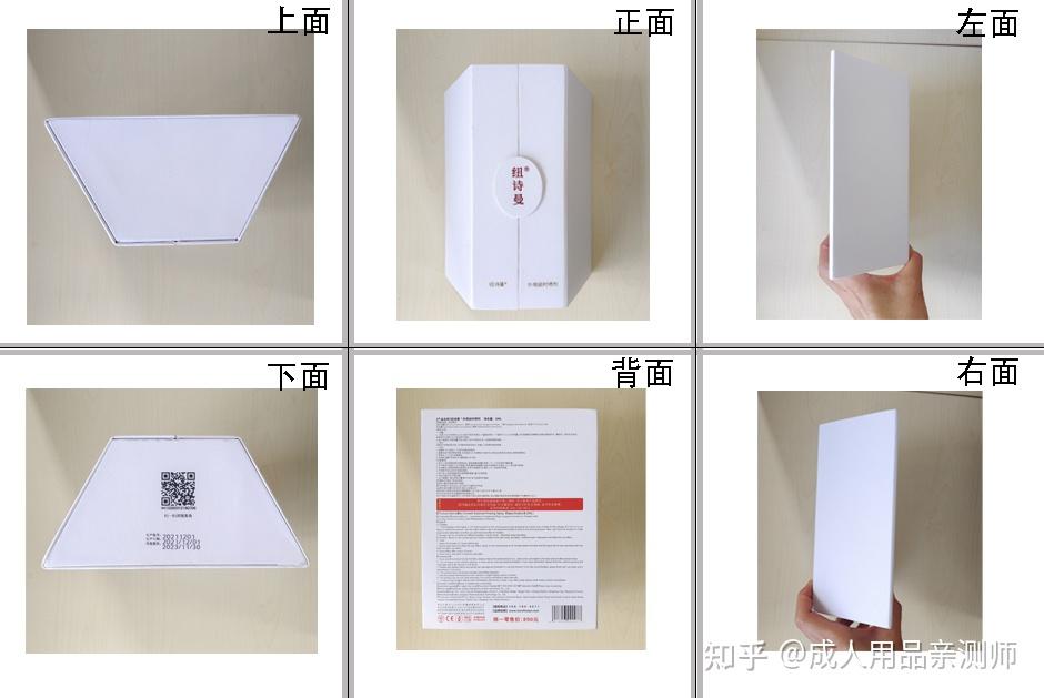 5大品牌延时喷剂,开箱测评,槽点满满,速来围观 - 知乎