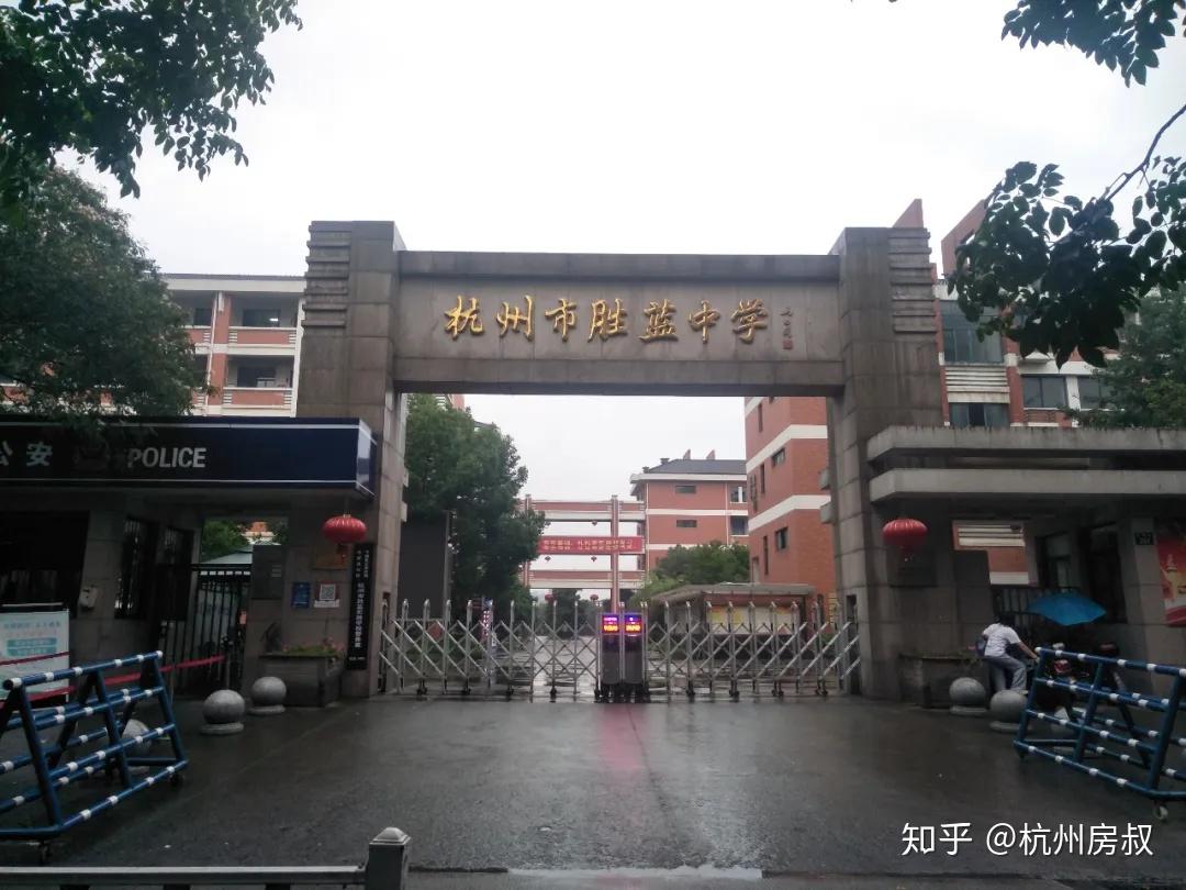 主城小户型安吉路学区加持武林新城首作香栖天第来了房叔跑盘no80