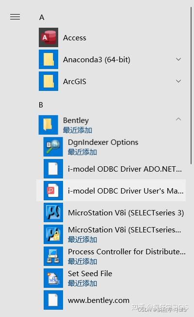 MicroStation软件与Terrasolid插件的详细安装方法 - 知乎