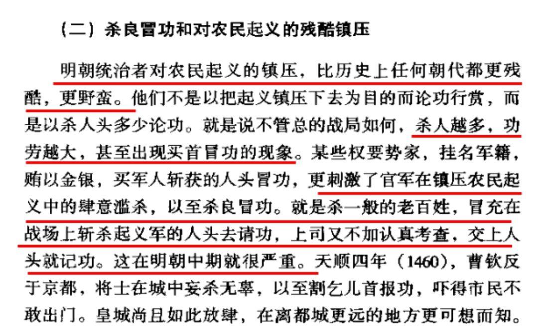锦卫解密：明朝历史上是否存在屠城现象？ - 知乎