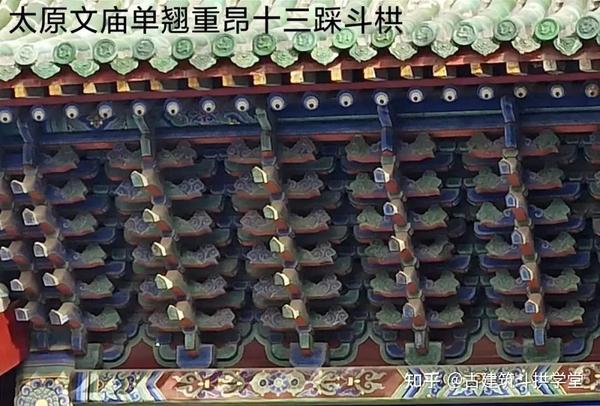异形栱在斗栱形制中属于计心造还是偷心造? - 知乎