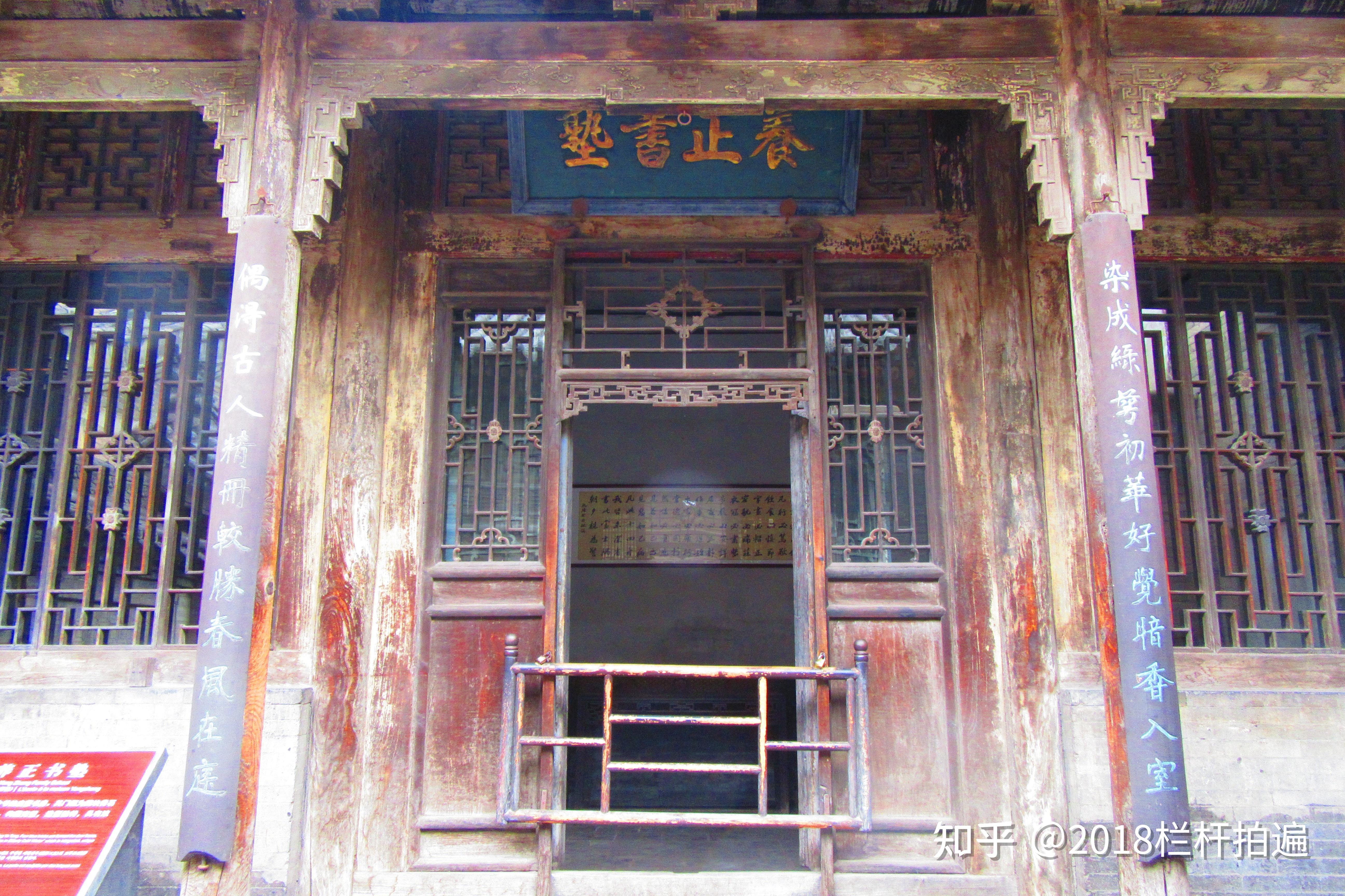 晋中灵石王家大院游记1