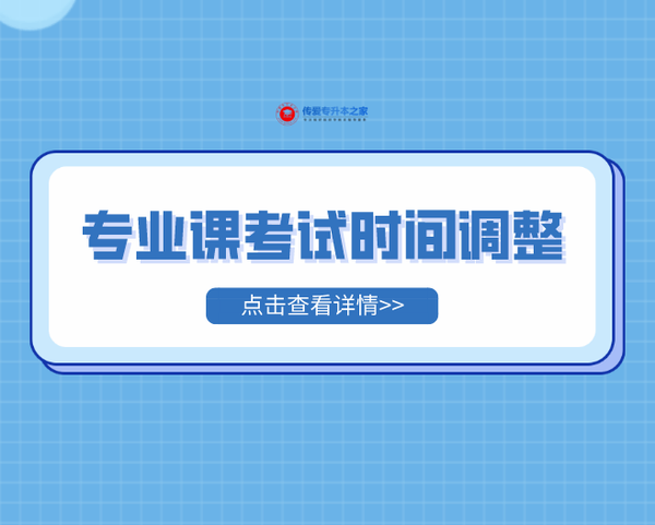 招生院官网安徽考试中心_招生院官网安徽考试报名_安徽招生考试院官网