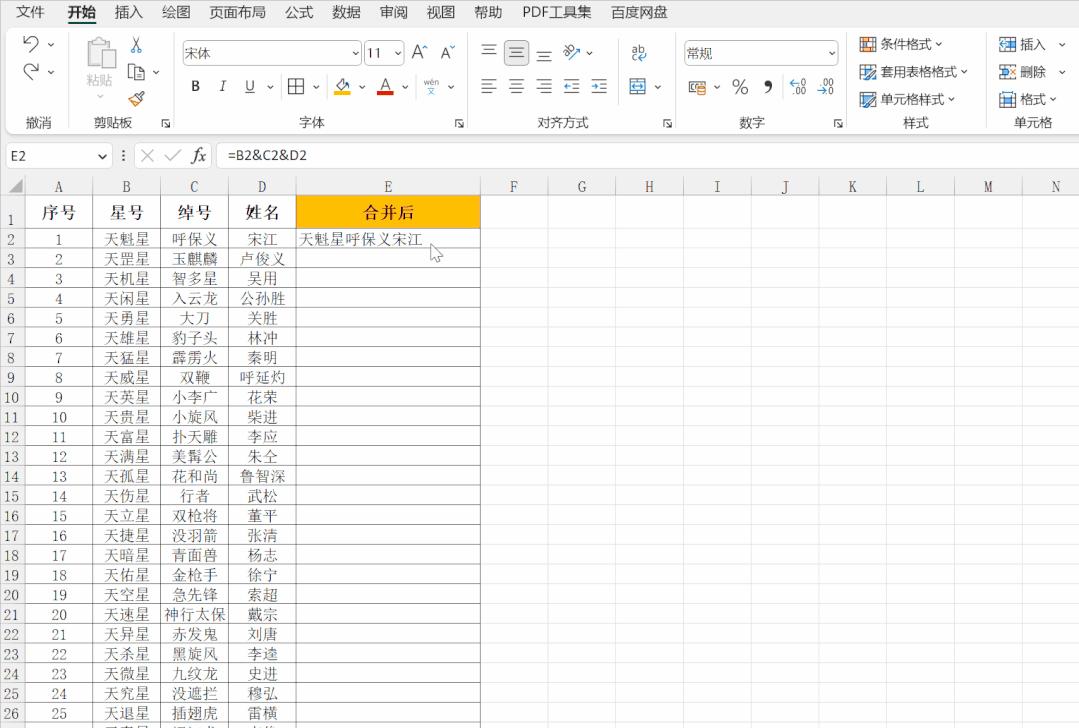 Excel 4 excel-4