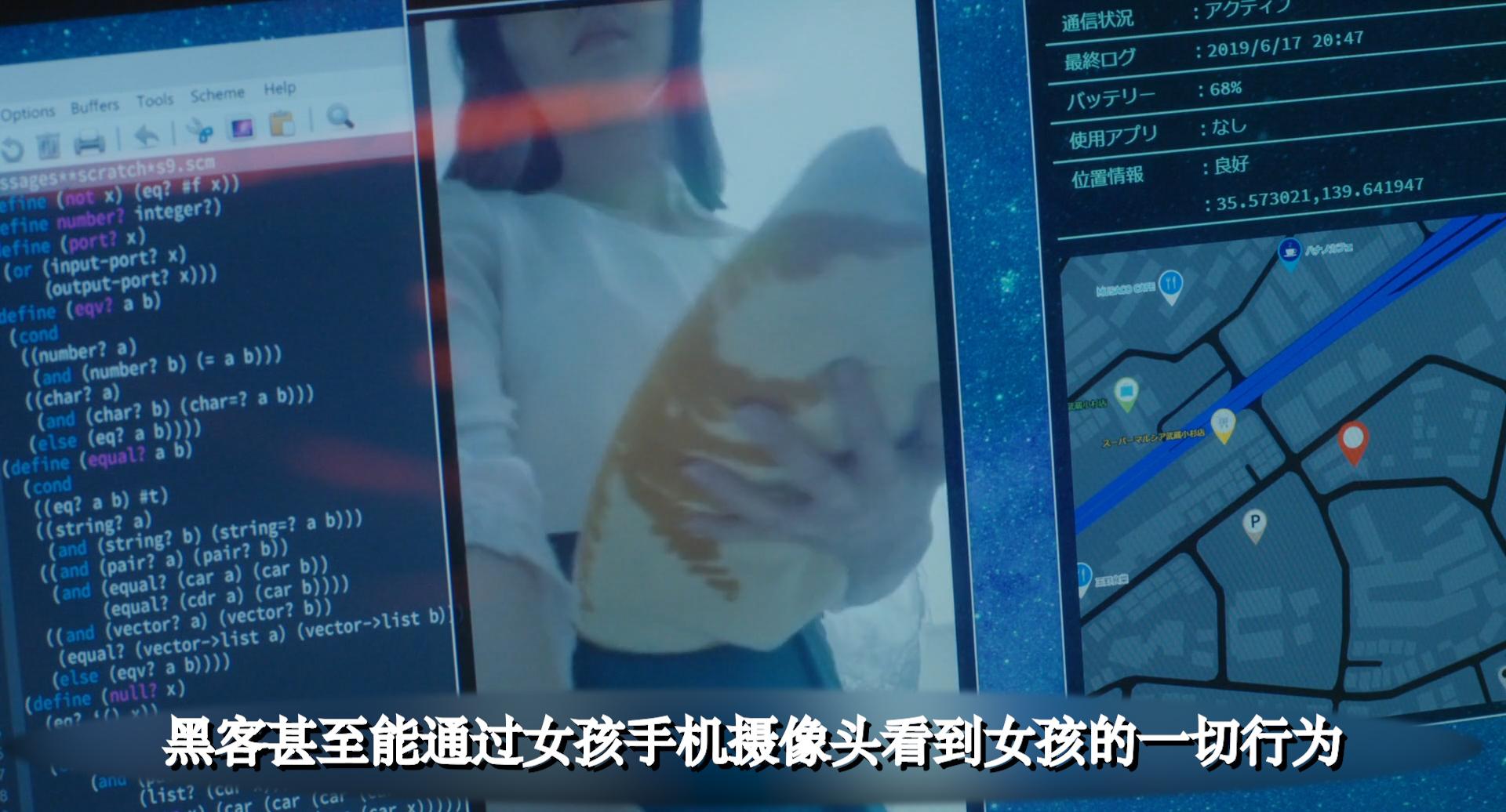 情侣租房被人偷窥微型摄像头藏在浴室里想想都可怕