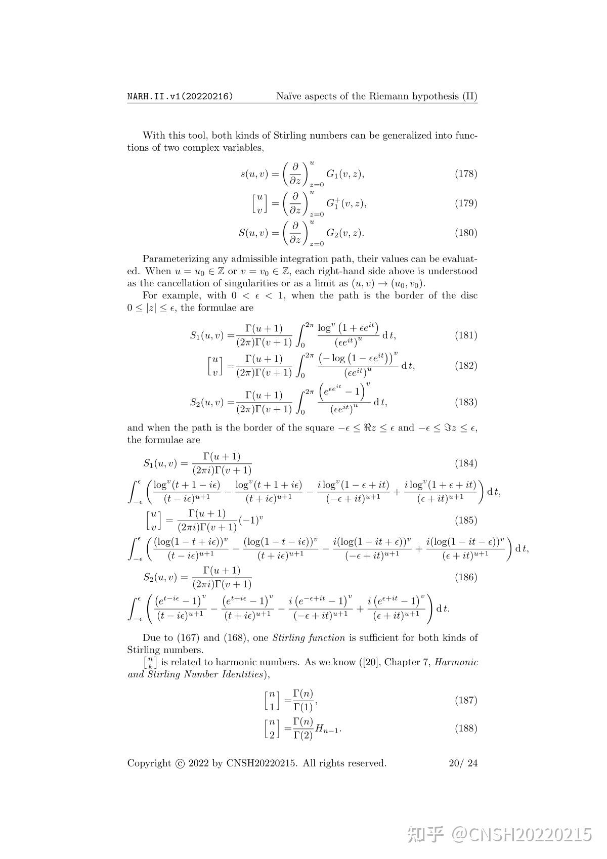 黎曼猜想的朴素方面第二部分丁