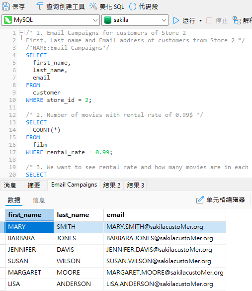 通过 Navicat-only Syntax 进行查询自定义 - 知乎