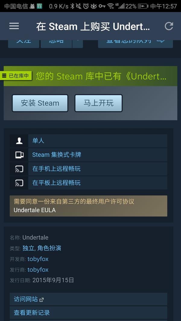 Steam手机端如何下载游戏 知乎