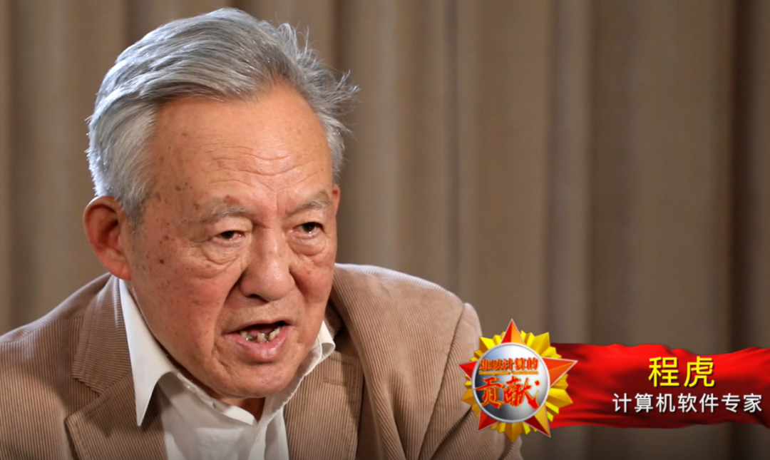 "难以计算的贡献"访谈