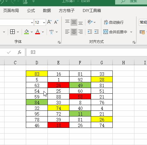 excel如何快速彙總不同背景顏色數據和