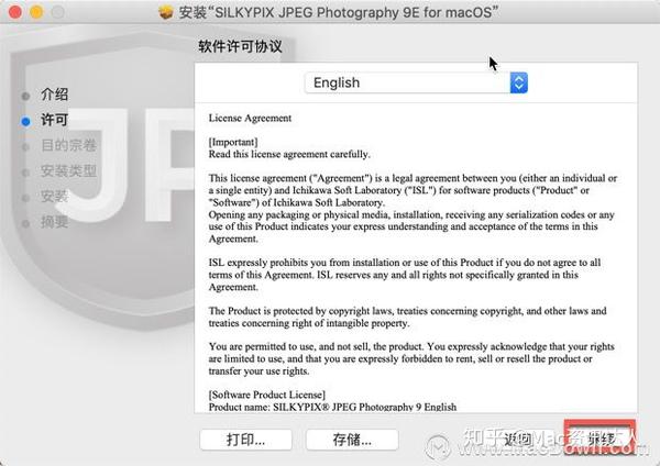instal the new version for android SILKYPIX JPEG Photography 11.2.11.0