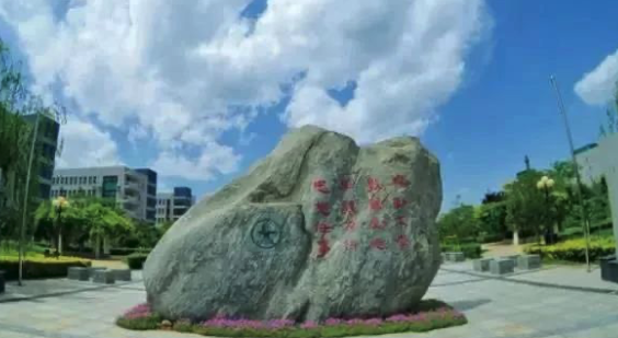 新公布第14所西安交通大学城市学院公布2020年专升本招生专业